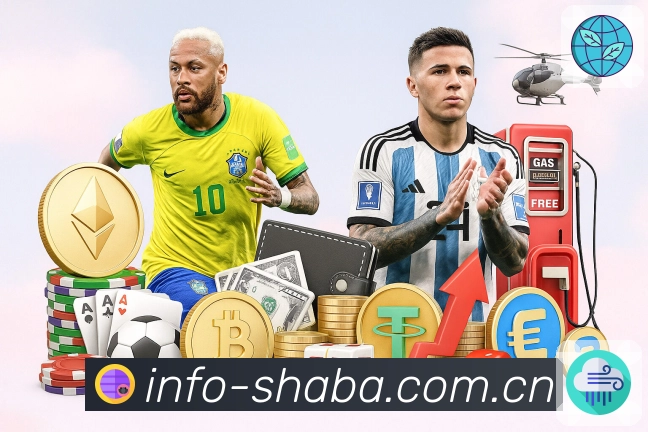 <strong>沙巴体育</strong>赛事竞猜App截图