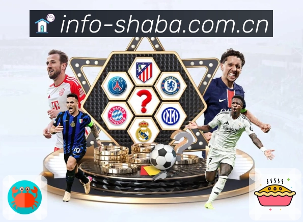 沙巴体育 精彩赛事