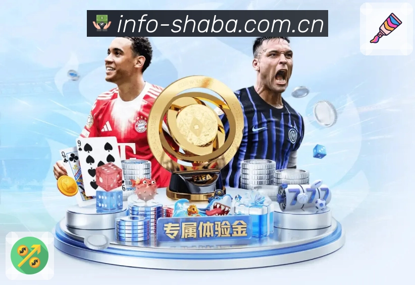 <strong>沙巴体育</strong>风险预警机制